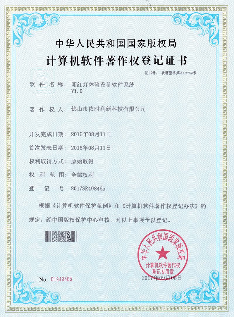 58寸液晶黑板參數(shù)