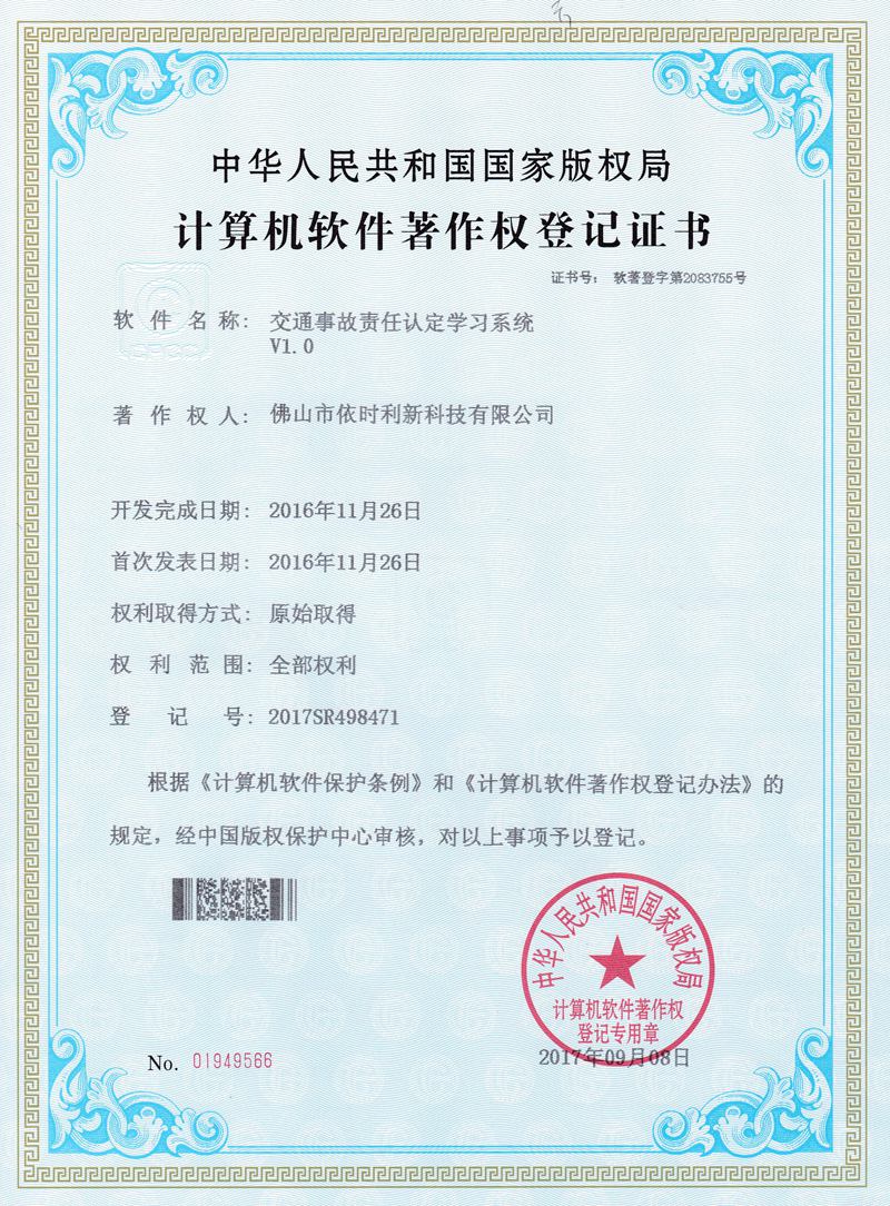 58寸液晶黑板產(chǎn)品特色