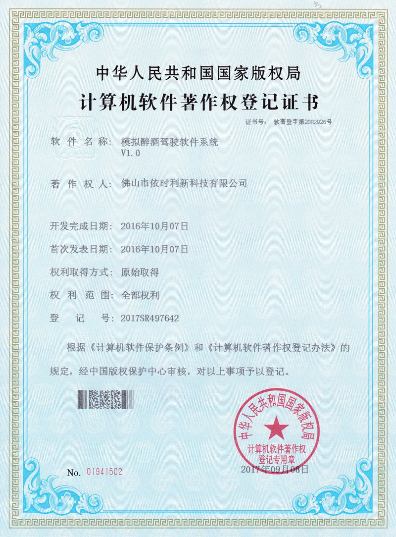 58寸液晶黑板書寫結(jié)構(gòu)