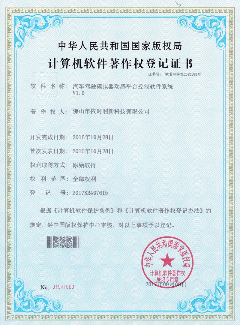 58寸液晶黑板優(yōu)點(diǎn)