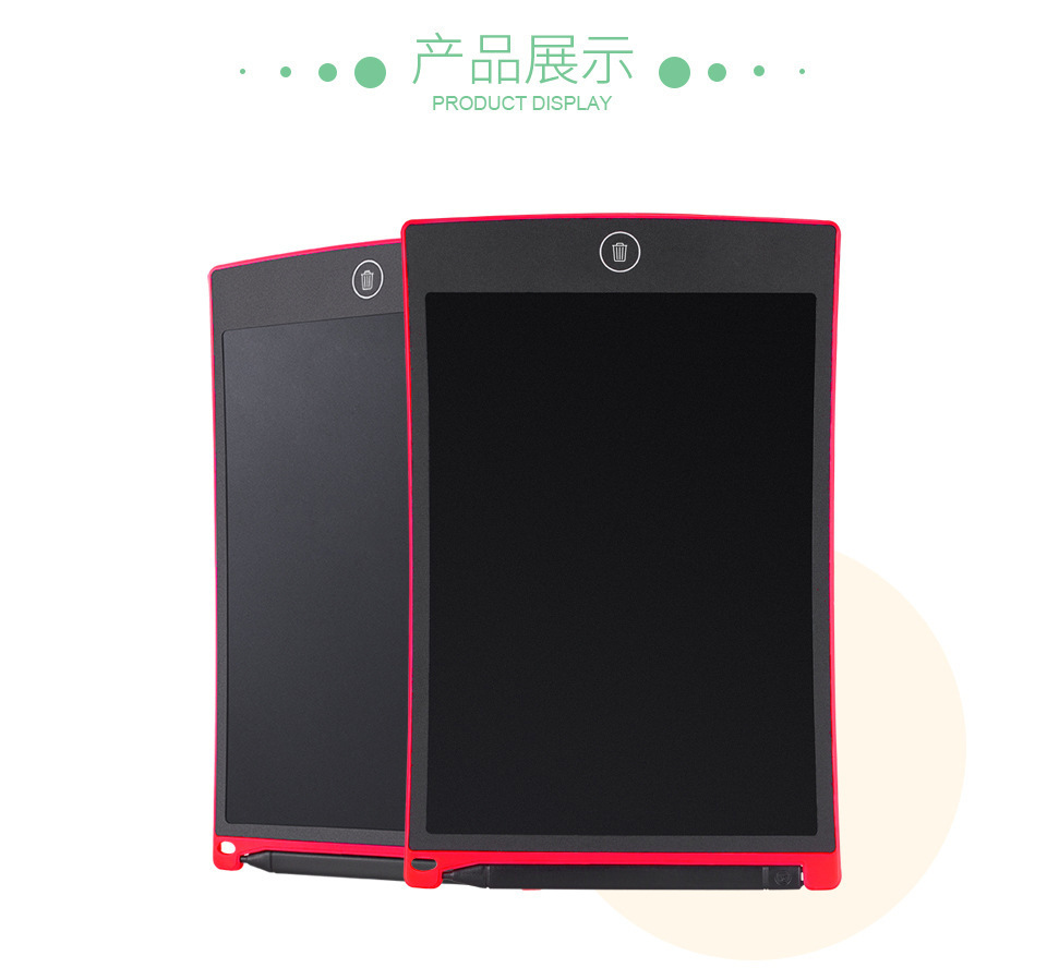 8.5寸兒童液晶手寫板正面