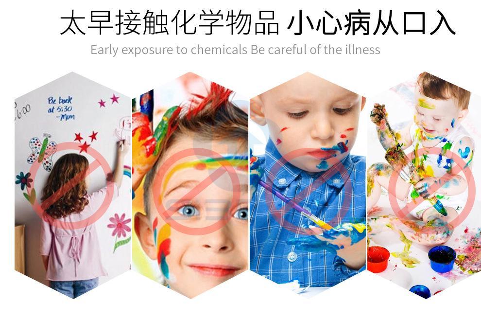 8.5寸兒童手寫板解決顏料帶來(lái)的危害