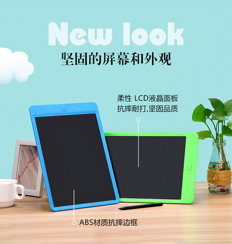 12寸液晶手寫板時尚外觀