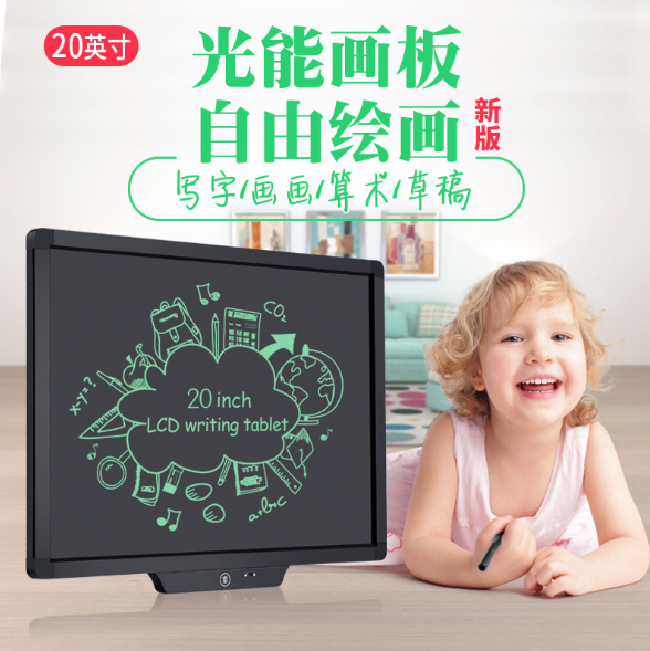 液晶手寫(xiě)板廠家?guī)Ыo你小驚喜